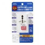 YAZAWA(ya The wa) использующийся в других странах мульти- переходник USB есть 2A белый HPM82AWH