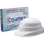  предотвращение бедствий сопутствующие товары размещенный шлем osameto белый KGO-1 KGO-1
