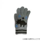  детский перчатки динозавр tolikelatops свободный серый (5) 004550724