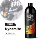 オートフィネス ダイナマイト トラフィックフィルムリムーバー Autofinesse DYNAMITE 洗車　虫　泥　汚れ　カーシャンプー泡 プレウォッシュ