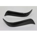 未塗装品　アイライン　スズキ　エブリィバン　DA17V　タイプ2 〜R6年2月まで後期未確認 (品番B365)