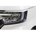 アイライン ホンダ N BOXカスタム JF3,4 タイプ2 (品番 B404) 左右セット
