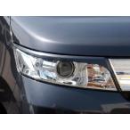 アイライン　ワゴンRスティングレー　MH23S　H20.9〜　純正カラー塗装済み　左右セット