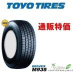 TOYO DELVEX M935