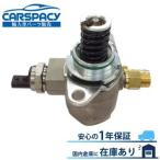 新品即納 VW ゴルフ5 ゴルフ6 1K 5K 高圧 燃料ポンプ フューエルポンプ CAXA CAVD 03C127026 C ヴァリアント 1年保証