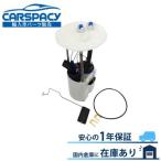 新品即納07-18 トヨタ タンドラ セコイア 燃料ポンプ フューエルポンプ 5.7L 1年保証