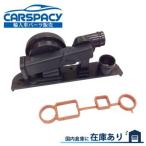 新品即納 VW ゴルフ5 ゴルフヴァリアント 1K AXX BYD CAWB プレッシャーリリーフバルブ 06F129101R 06F129101L 06F129101F ガスケット付