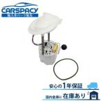 新品即納05-17 クライスラー 300C 燃料ポンプ フューエルポンプ チャージャー 左側 19ガロン 1年保証