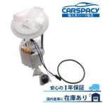 新品即納05-10 クライスラー 300C 燃料ポンプ 左側 フューエルポンプ 1年保証