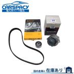 互換品 正規品 新品即納 フィアット 500 500C タイミングベルト テンショナー ウォーターポンプ SET 1200cc 55233759 71753156 55221397 1年保証