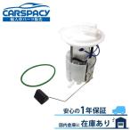 ショッピング2009年 互換品 正規品 新品即納2009-2017 ジープ JK ラングラー 燃料ポンプ フューエルポンプ 3.6L 3.8L V6 1年保証