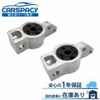  сменный товар стандартный товар новый товар немедленная уплата 1K0199232J 1K0199231J Volkswagen Golf 5 6 1K 5K распорка втулка держатель левый правый SET Tourane 1 год гарантия 