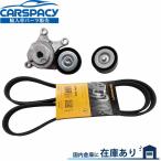 互換品 正規品 新品即納 ベンツ W176 A45 4MATIC A250 A180 AMG ファンベルト ベルトテンショナー プーリー 2702000370 0009934400 5PK1515