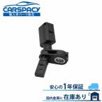 互換品 正規品 新品即納 WHT003861 フォルクスワーゲン アルテオン 3H DJH DNU ティグアン AD スピードセンサー ABSセンサー フロント左 1年保証