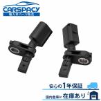 互換品 正規品 新品即納 WHT003860 WHT003861 フォルクスワーゲン アルテオン 3H ティグアン AD スピードセンサー ABSセンサー フロント左右SET 1年保証
