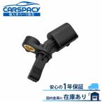 互換品 正規品 新品即納 WHT003863 フォルクスワーゲン ポロ 6R CAV CTH CBZ CHZ CJZ CGG CPT CZE スピードセンサー ABSセンサー リア左 1年保証