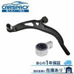 ショッピング2011 互換品 正規品 新品即納2011-2019 フォード エクスプローラー フロント左 ロアアーム コントロールアーム 1年保証