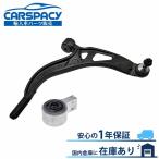 ショッピング2011 互換品 正規品 新品即納2011-2019 フォード エクスプローラー フロント右 ロアアーム コントロールアーム 1年保証