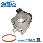 互換品 正規品 新品即納 03F133062 VW フォルクスワーゲン ザ・ビートル 5C スロットルボディ ガスケット付 DBA-16CBZ DBA-16CBZK 1年保証