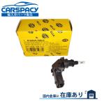互換品 正規品 新品即納 13628519445 BMW F40 F70 F44 U06 F74 G20 G21 G22 G60 G11 G70 G16 X1 U11 X3 G01 X5 G05 吸気温度センサー ディーゼル車用