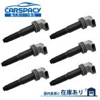 新品即納 9A160210407 ポルシェ ケイマン 987 後期 2.9 S 3.4 R 3.4 イグニッションコイル 6本SET 6ヶ月保証