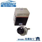 互換品 正規品 新品即納 SIL製 06F121011 アウディ A3 8P CCZ BWA AXX TT 8J BWA ウォーターポンプ