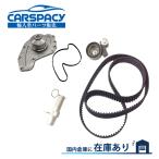 新品即納2005-2010 クライスラー 300C V-6 3.5L タイミングベルト テンショナー ウォーターポンプ 6ヶ月保証
