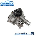 ショッピング2012 互換品 正規品 新品即納2012-2022 ダッジ チャレンジャー デュランゴ 5.7L 6.4L ウォーターポンプ 5RTY2