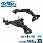  сменный товар стандартный товар новый товар немедленная уплата 4473301407 4473301507 Benz Benz W447 V220d V260 распорка контроль arm передние левое и правое SET 1 год гарантия 