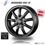 �t�@�u���X BARONE MC-9 13�C���` 4H100 4.5J+42 1�{ 67.1 �Ɣ�4�{�w���ő�������