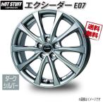 ショッピングdsi HOT STUFF エクシーダー E07 ダークシルバー 16インチ 5H114.3 6.5J+48 1本 73 業販4本購入で送料無料
