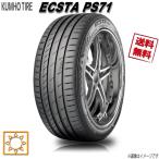ショッピング21夏 255/35R21 98Y XL 4本セット クムホ エクスタ PS71