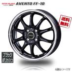 BEST AVANTO FF-10 ブラ