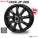  Japan три .ZACK JP-209 блеск черный 12 дюймовый 4H100 4J+42 1 шт. 67.1 дилер 4шт.@ покупка бесплатная доставка 