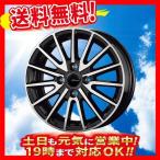 ホイール KOSEI プラウザー アシュラ ブラックポリッシュ 14インチ 1本のみ 4H100 4.5J+45 4本購入で送料無料 4A