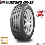 155/65R14 75H 1�{ �u���a�X�g�� ���O�m GR-X3