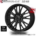 KOSEI �N���C�V�Y SE48 �}�b�g�u���b�N 16�C���` 5H100 6J+40 4�{ 67 �Ɣ�4�{�w���ő�������