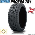 205/45R17 88W XL 4�{�Z�b�g �g�[���[ PROXES TR1 �v���N�Z�X
