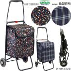 シルバーカー 手押し車 老人用 押し車 介護用品 メロディ ボクシー 島製作所 UL-316272