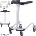  ходунки aruko-SK type Mini ходьба машина compact звезда свет медицинская помощь контейнер завод 100628li - bili приспособление для ходьбы коляска для пожилых ручная тележка . человек для пожилые люди Cart товары для ухода UL-521439