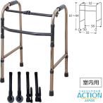  ходунки с роликами . ходунки стандарт модель C2021R action Japan C2021R-BR ручная тележка . человек для пожилые люди коляска для пожилых ходунки товары для ухода UL-663016. покупка 