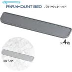 pala крепление bed специальная кровать ножек сиденье резина сиденье приятный Takumi Fit H модель для приятный Takumi плюс H модель для приятный Takumi Z для 4 шт. комплект KQ-P70K