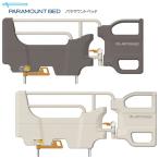  специальная кровать качающийся рычаг Swing Arm помощь балка безопасность блокировка имеется блокировка рычаг боковой направляющие KS-099A KS-099Bpala крепление bed UL-647327