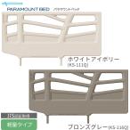 pala крепление bed прикроватный направляющие легкий модель KS-111Q KS-116Q 1 шт. антибактериальный белый слоновая кость bronze серый специальная кровать UL-647395