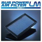 純正交換エアフィルター/フェアレディＺ 1987/03-1989/07 KRZ31 KRGZ31 RB20DET VG30E VG30DET/日産 ブリッツ SN-24B