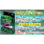 /ミラココア Ｈ21/10〜 Ｌ67.Ｌ68系/ダイハツ/ブルコン ライトクルー オートライトシステム ALC-110