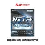 ウィッシュ DBA-ZGE20W(15/05〜) ガソリ