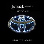 ヴェルファイア AYH30W (15.01-17.11) ジュナック LEDトランスエンブレム リア スリムタイプ LTE-T2 ※要詳細確認