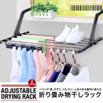 ショッピングベランダ 物干し ベランダ用物干し 洗濯物干し 靴干しラック タオルハンガー 窓枠物干し 物干しラック ラック バルコニー ベランダ ランドリー SG