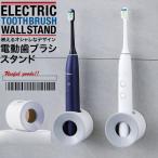 電動歯ブラシ-商品画像